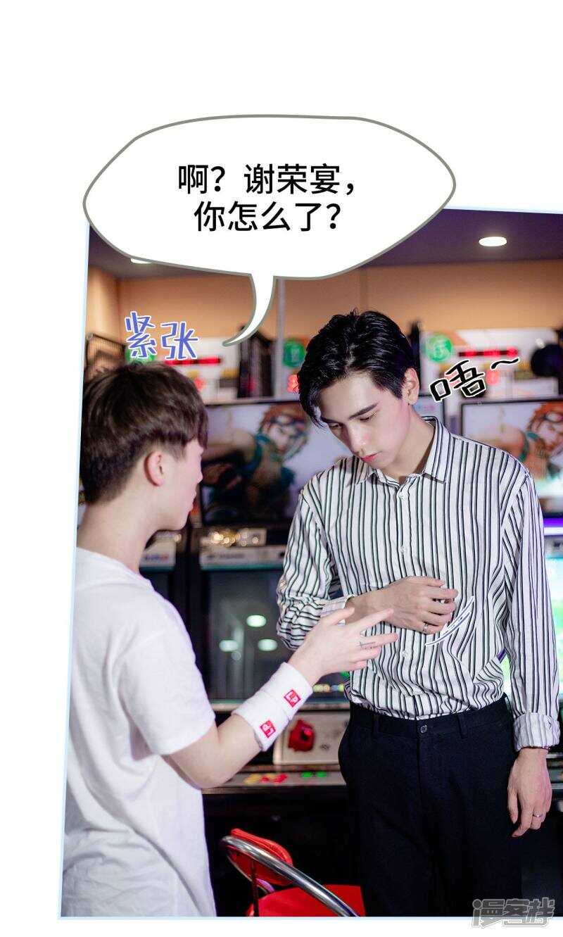 第35话4