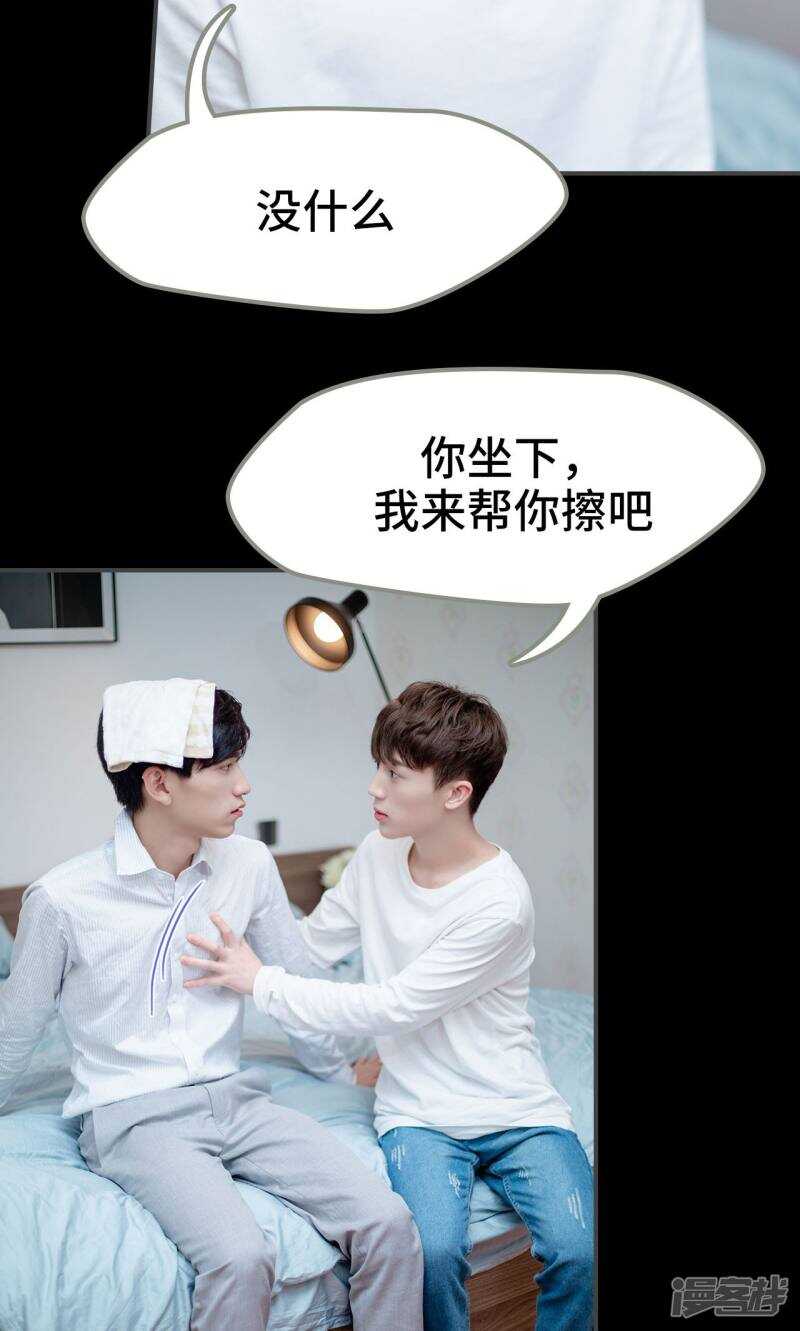 第34话18
