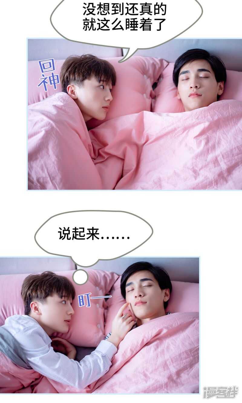 第19话6