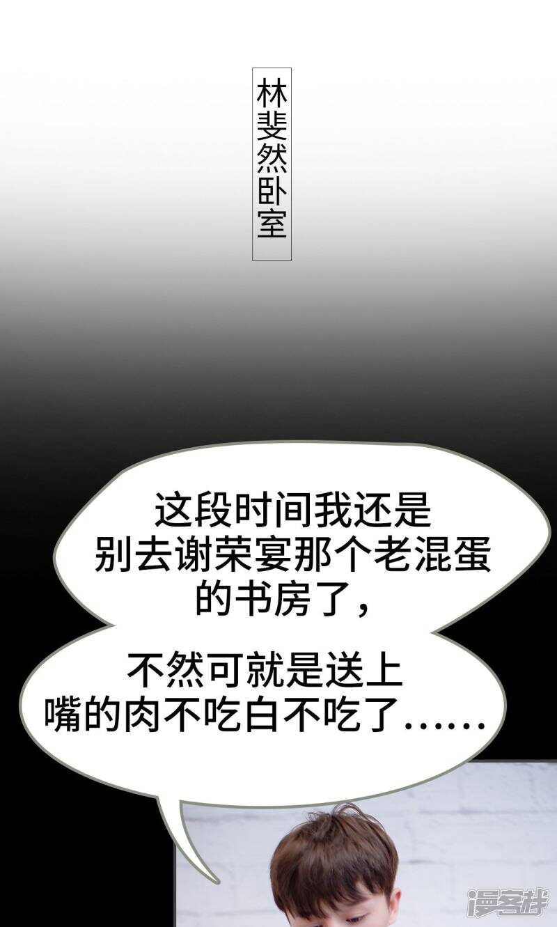 第20话19