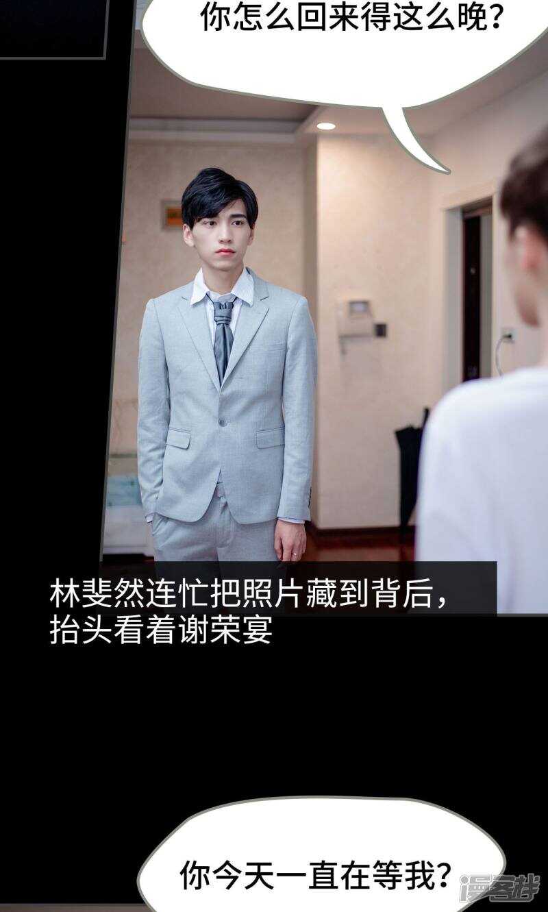 第34话3