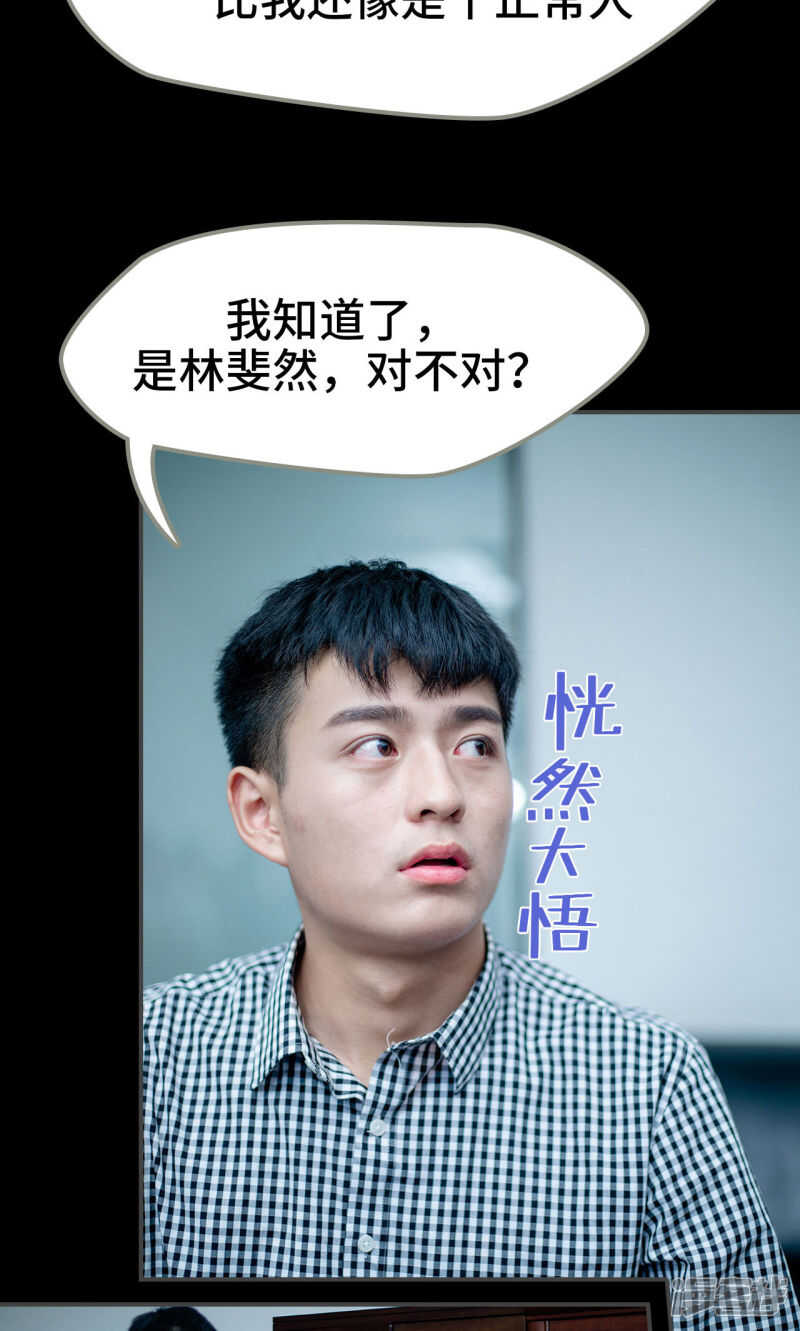 第40话21