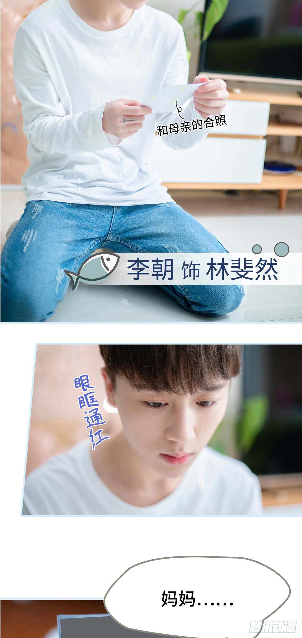 第1话1