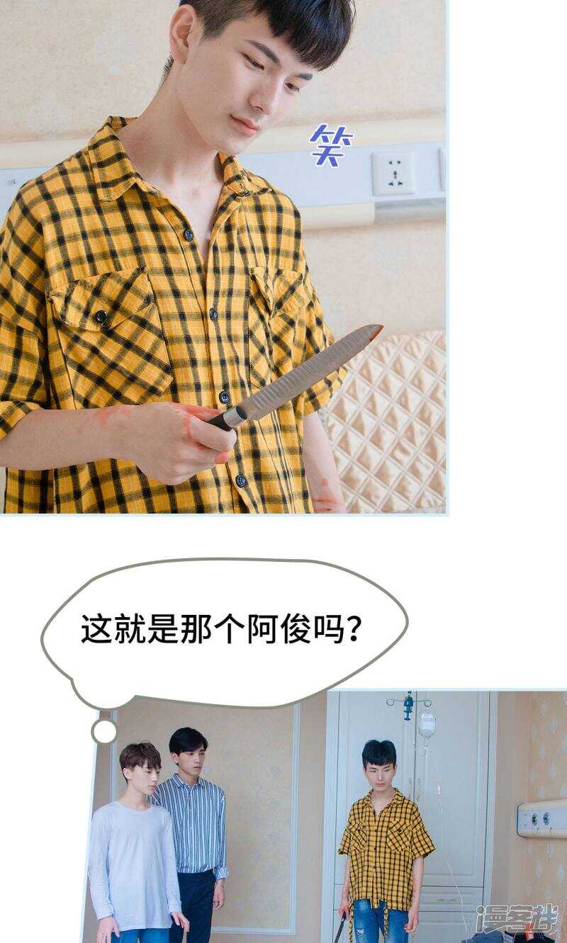 第47话19