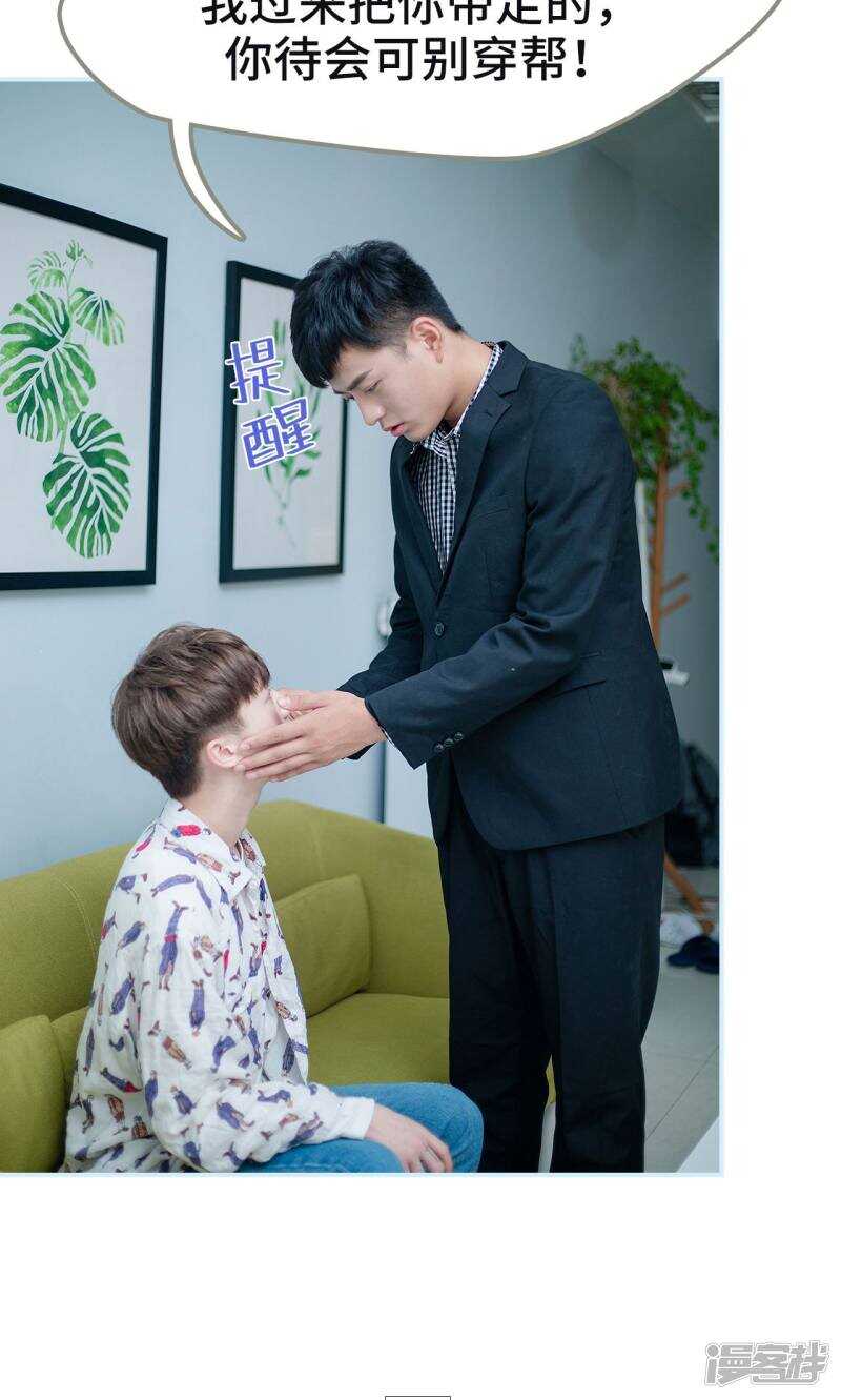 第41话10