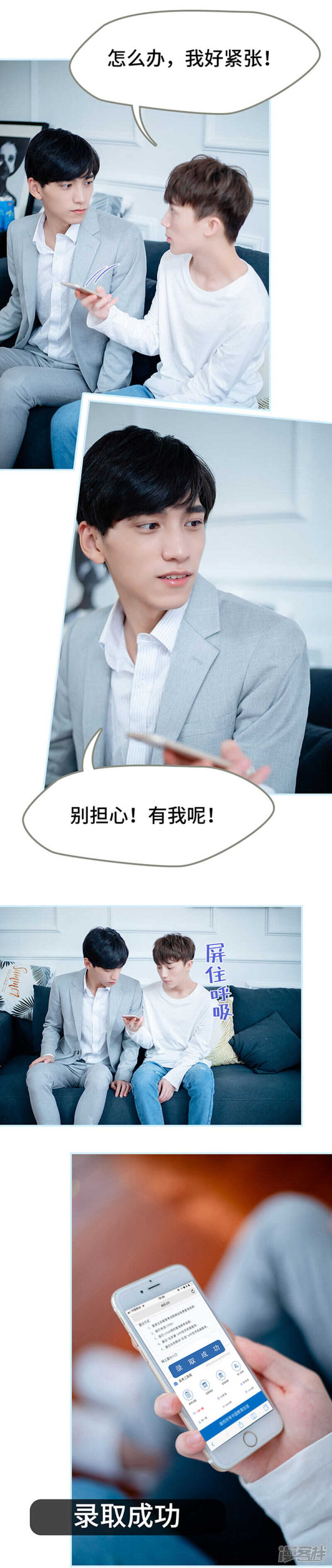 第56话3