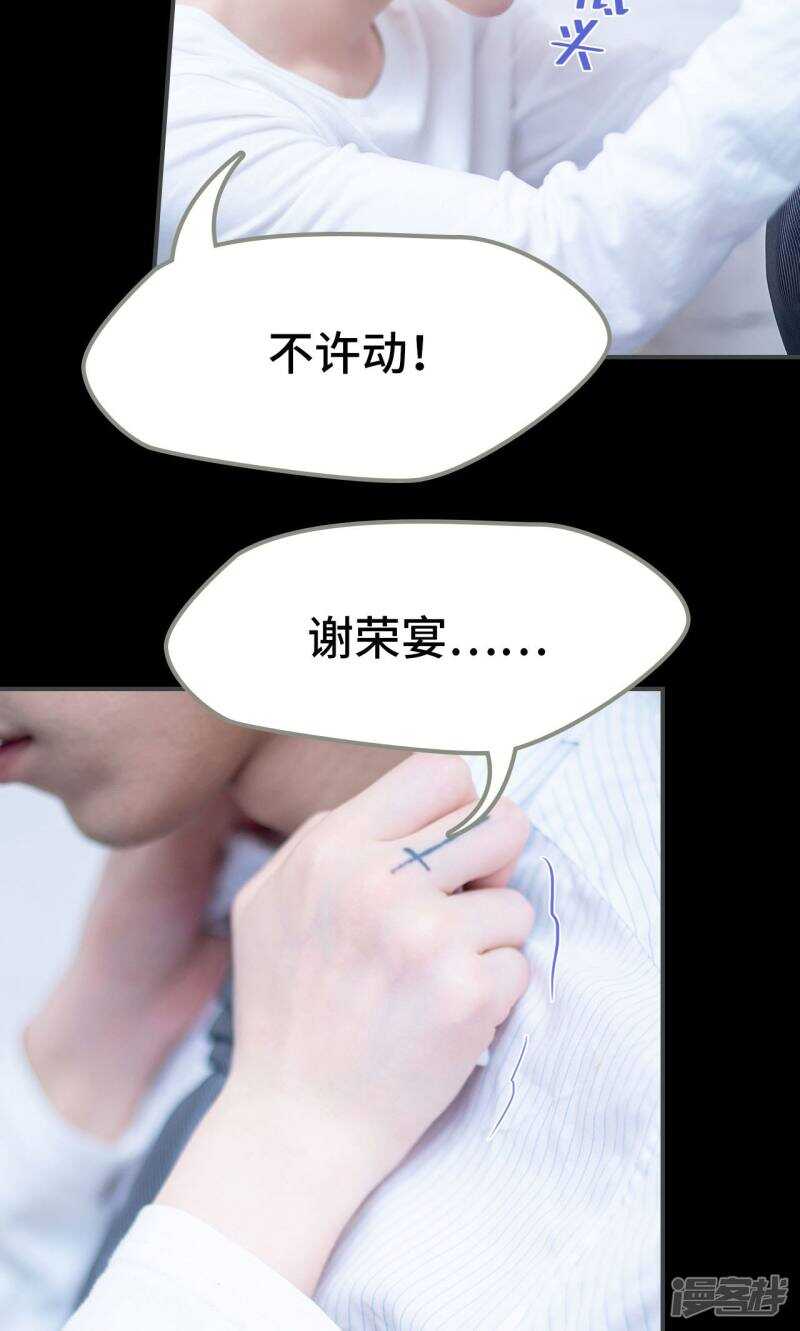 第21话23