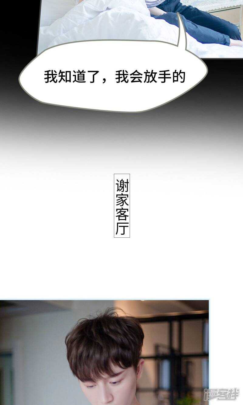 第44话16
