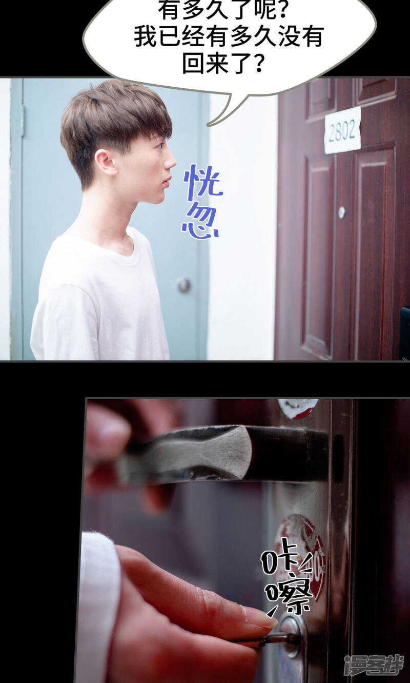 第39话1