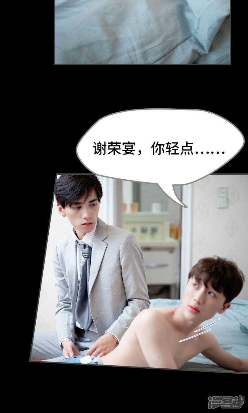 第26话18