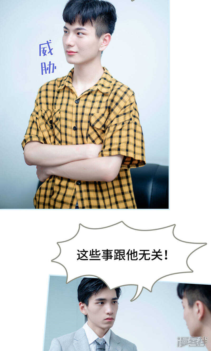 第33话9
