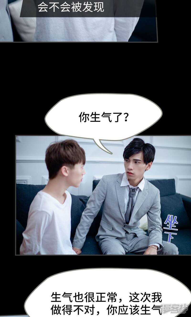 第34话6
