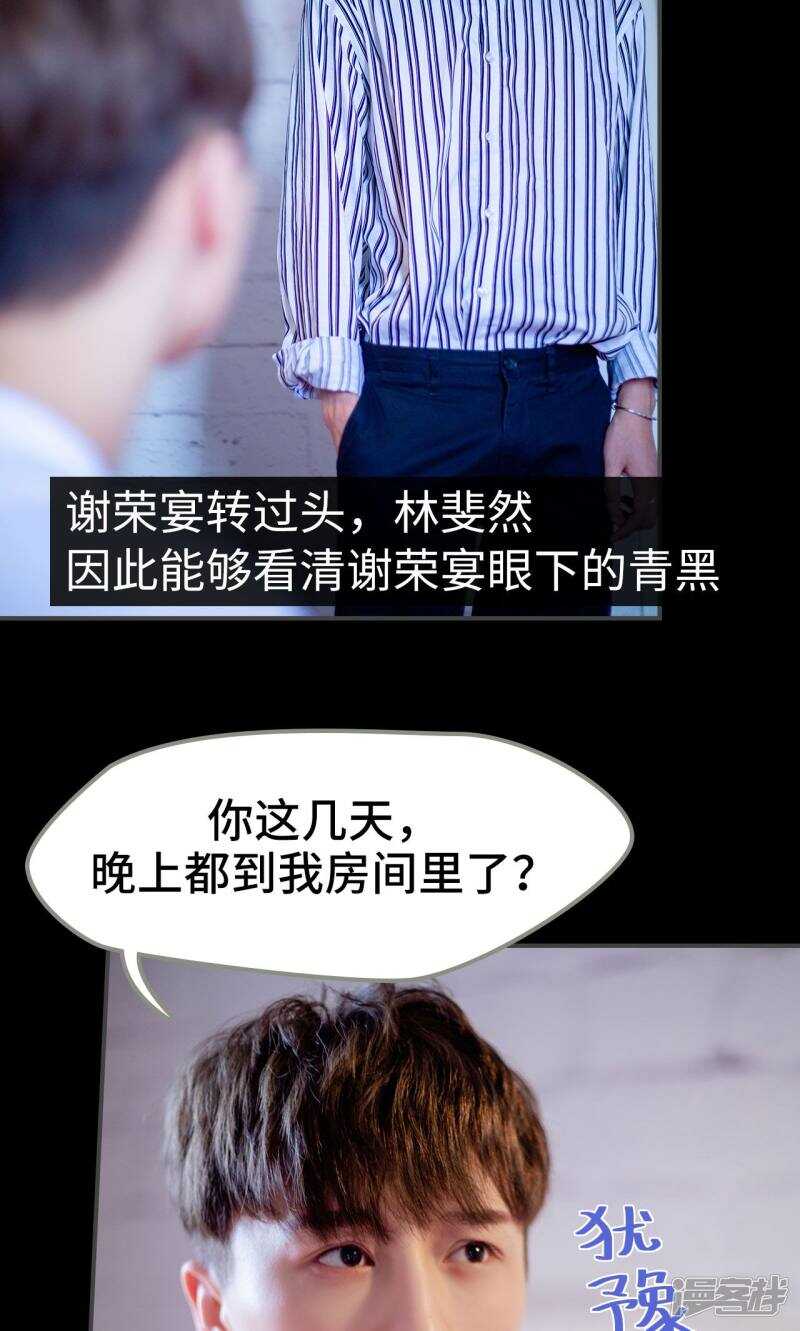 第37话14