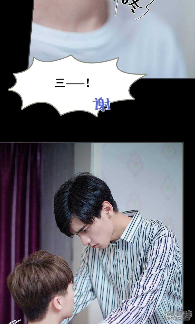 第43话7