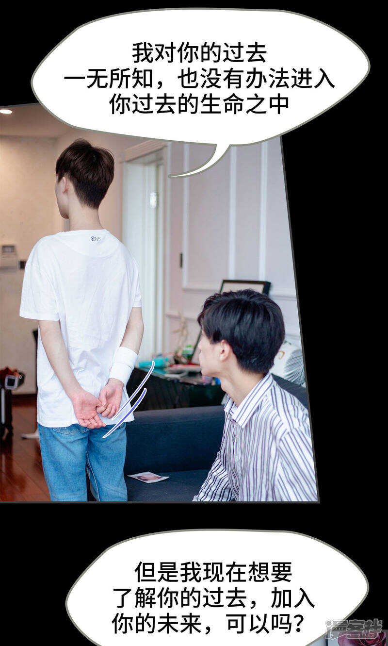 第36话11