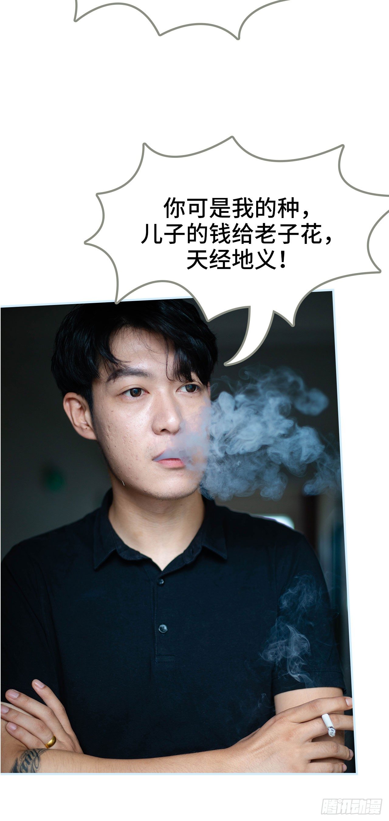 第1话7