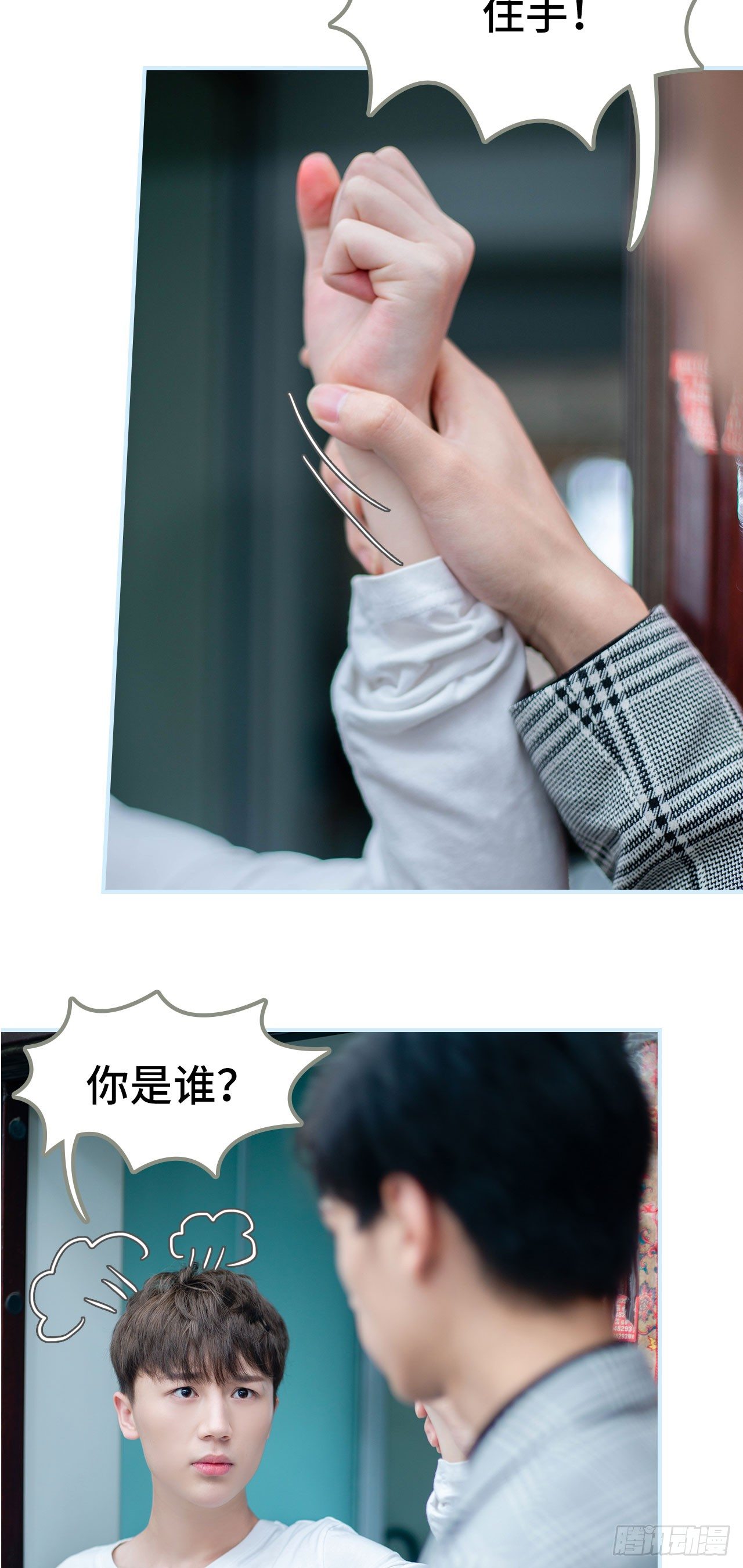 第1话14