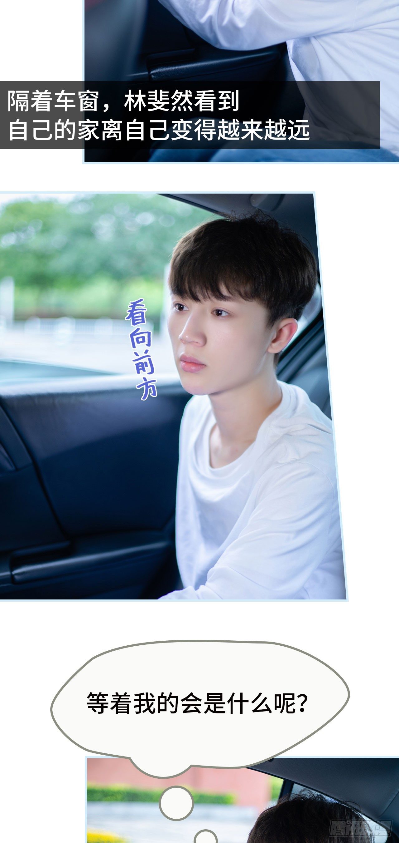 第2话4