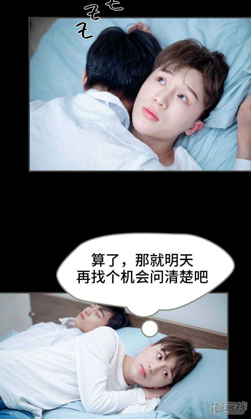 第34话24