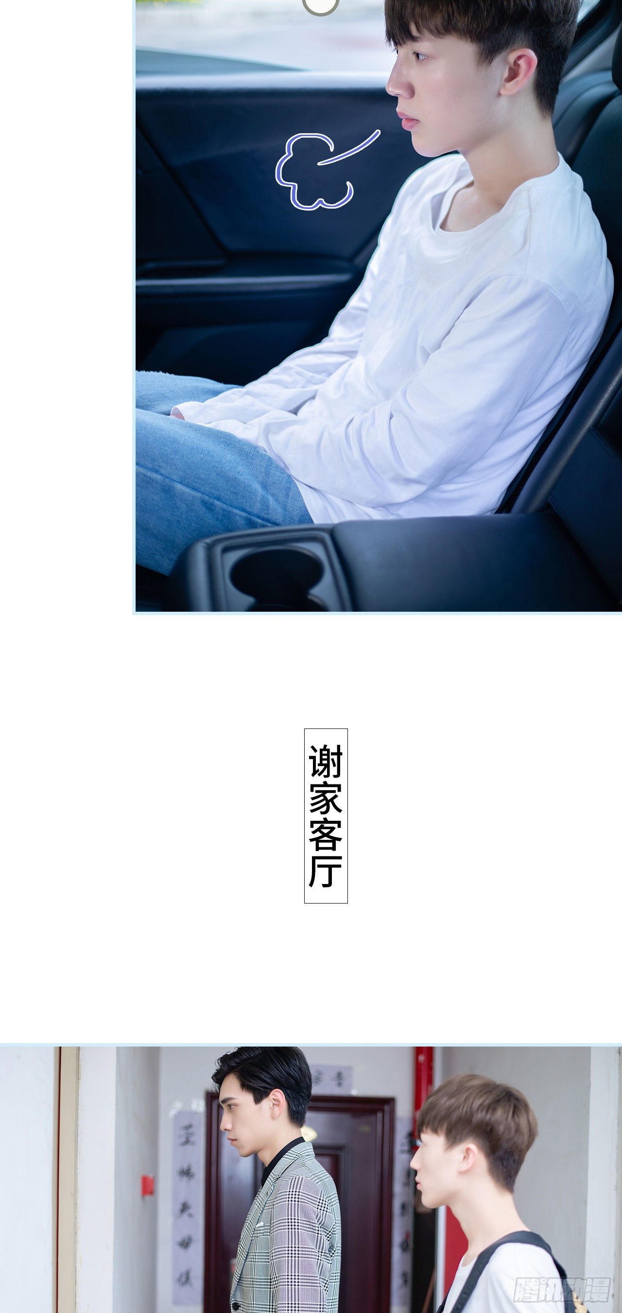 第2话5