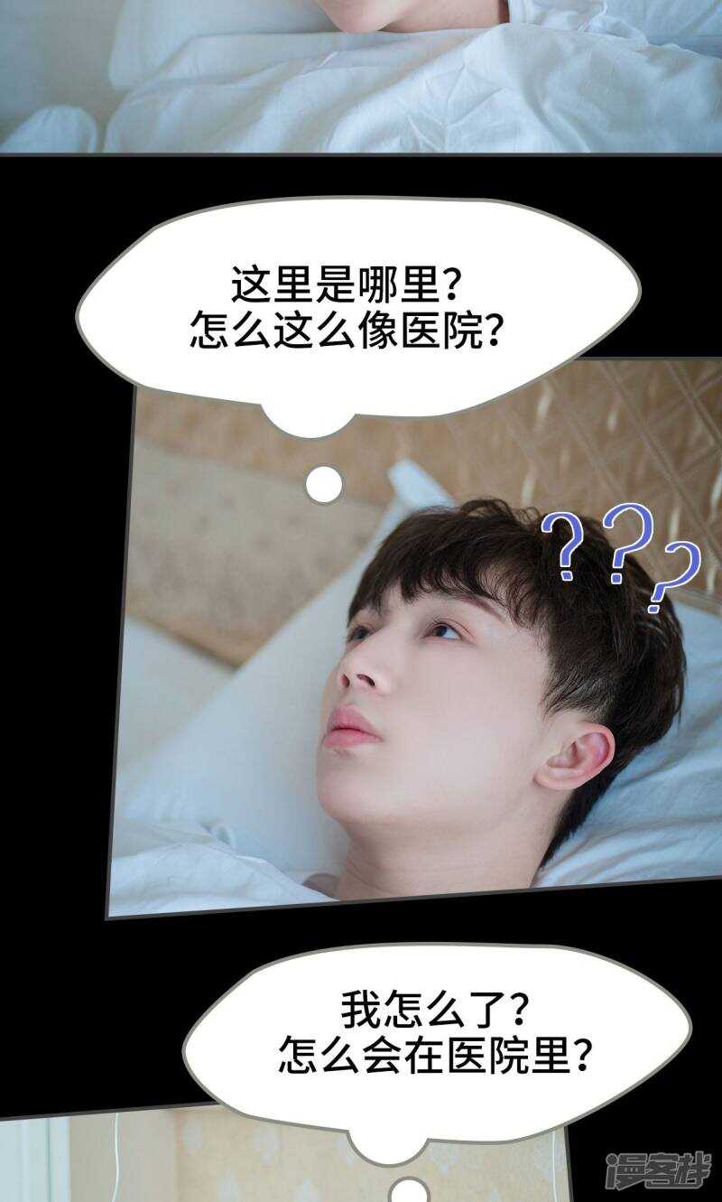 第44话11