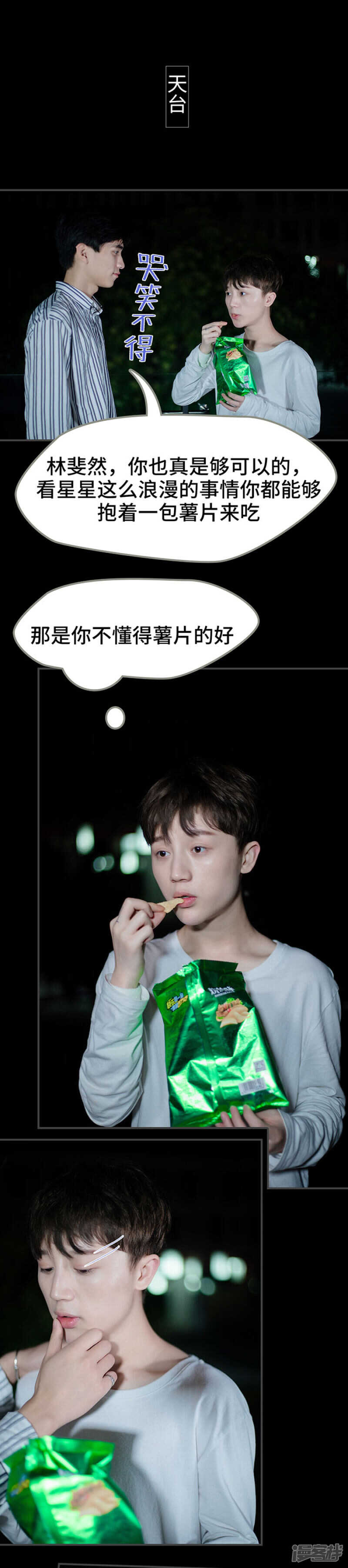 第53话1