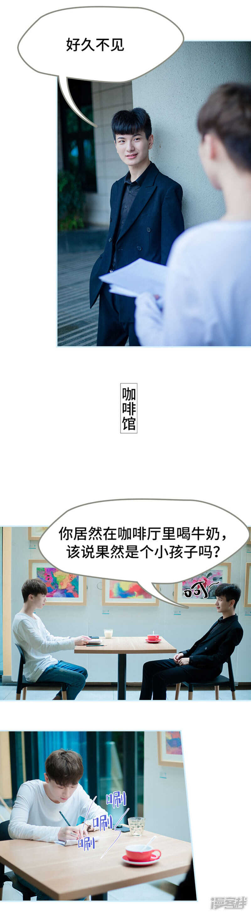 第51话3