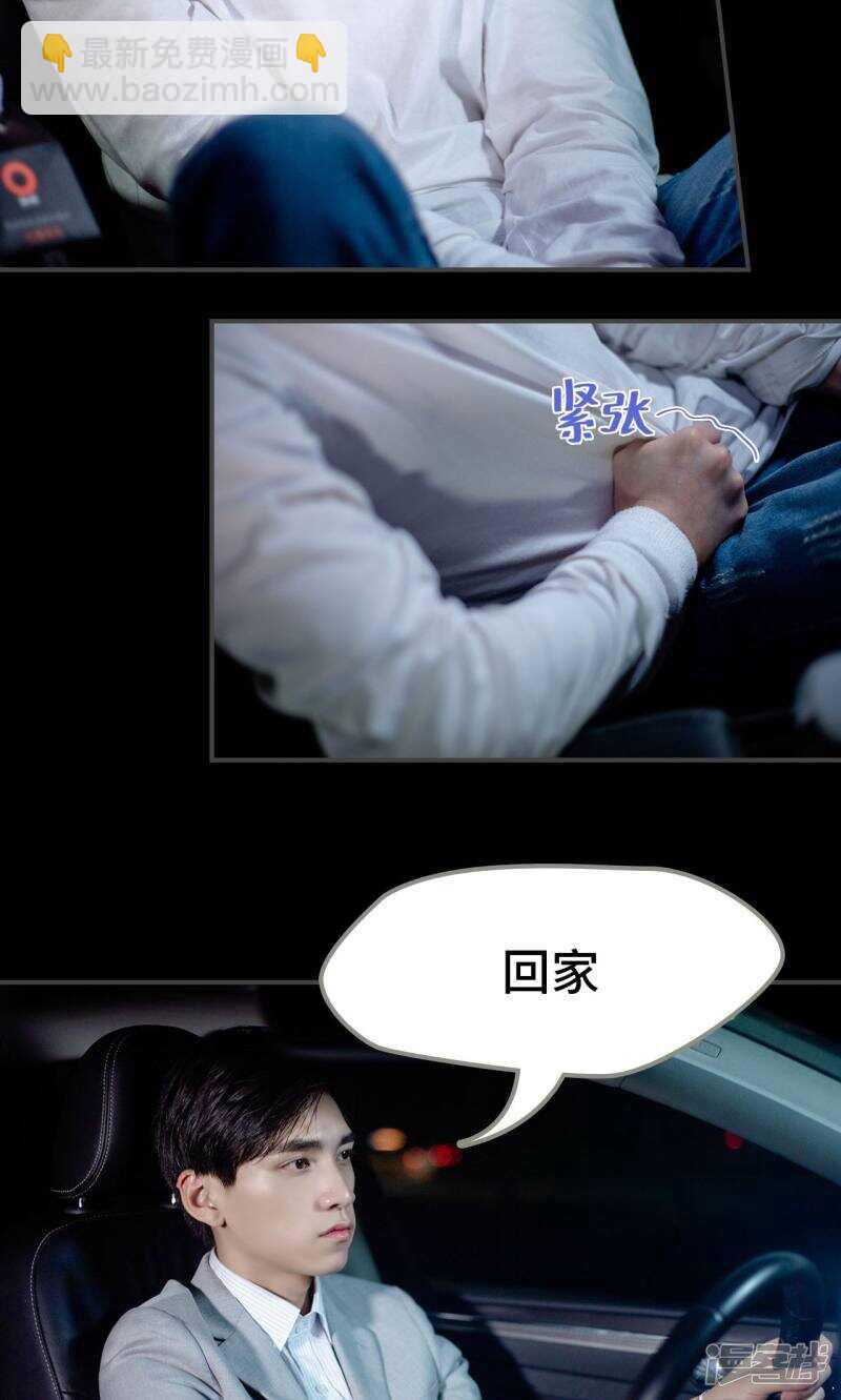 第26话7