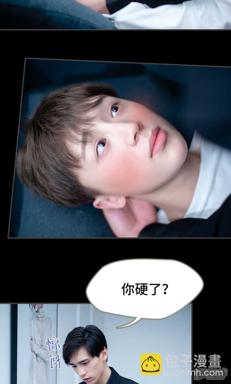 第14话3