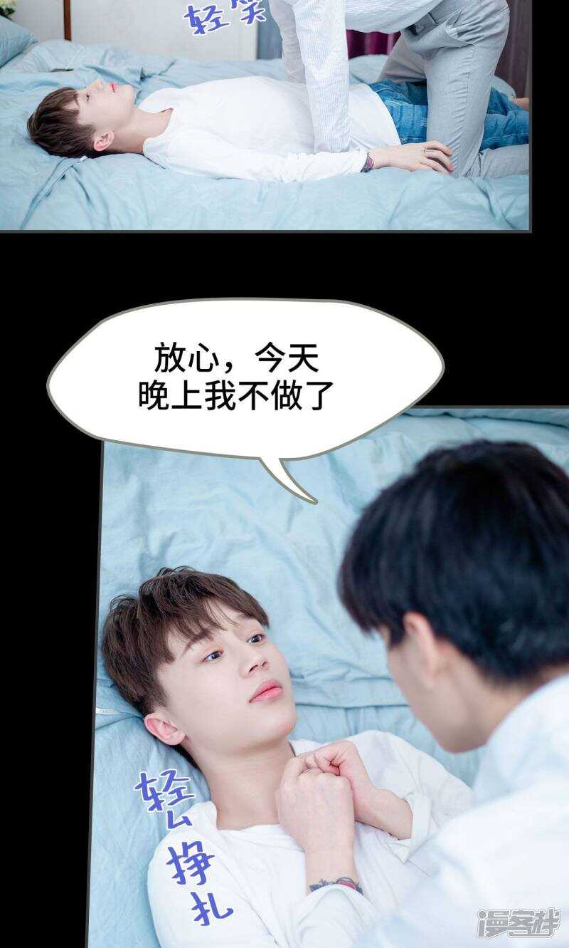 第34话22