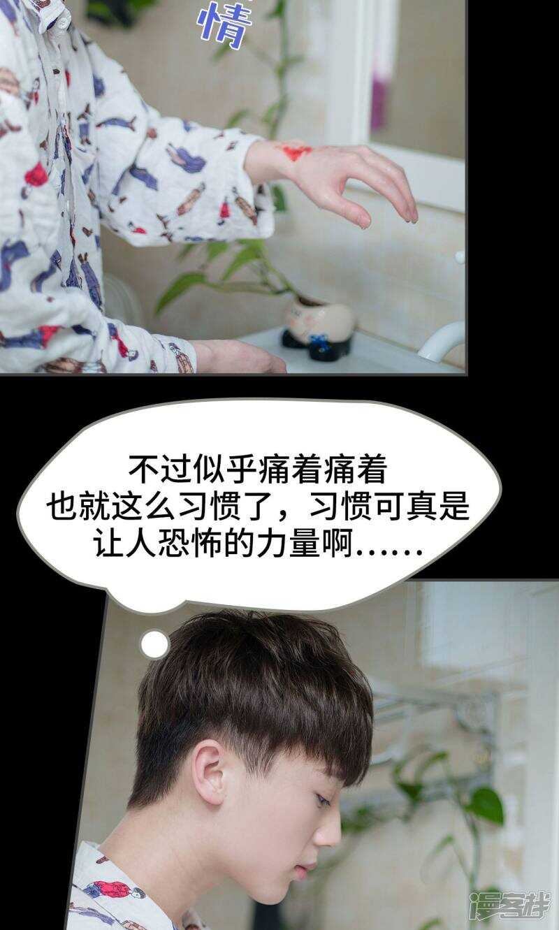 第45话5