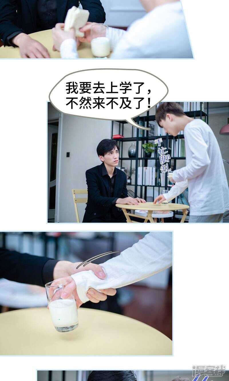第10话4
