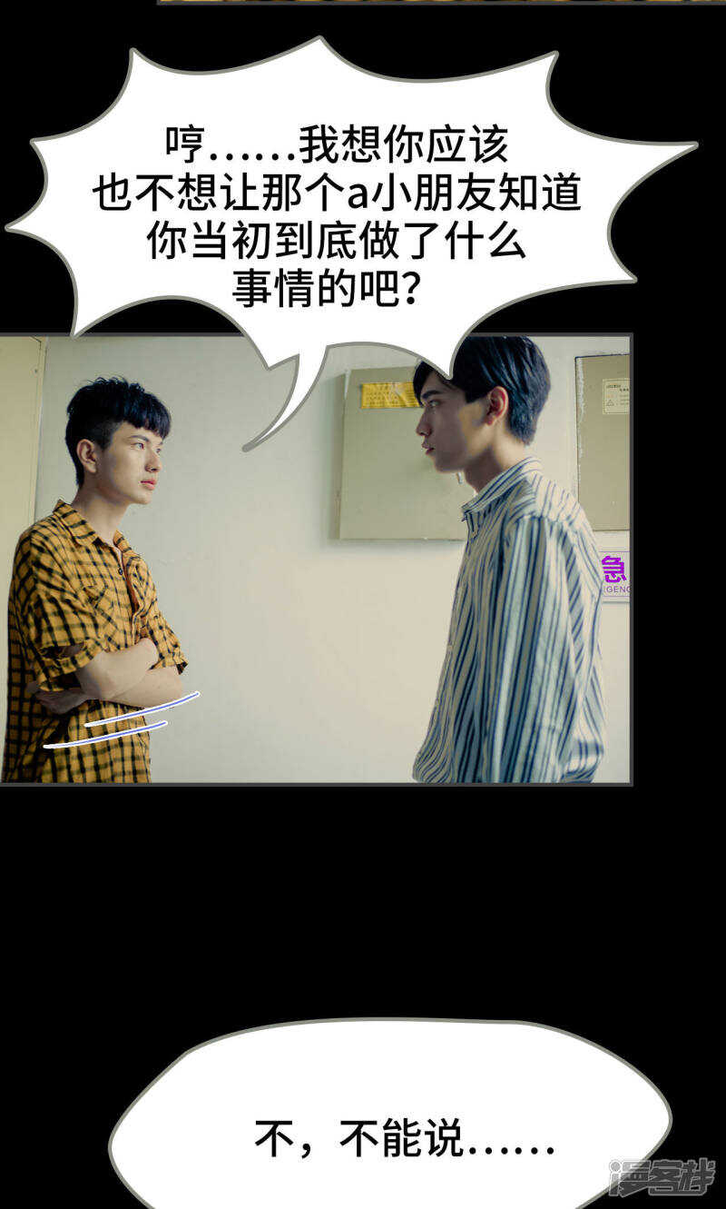 第36话16