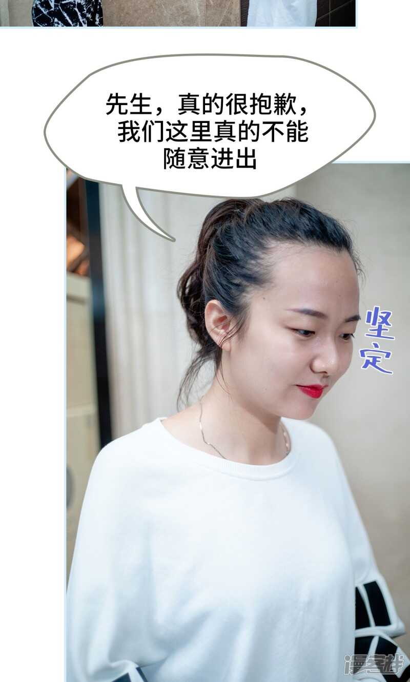第31话8