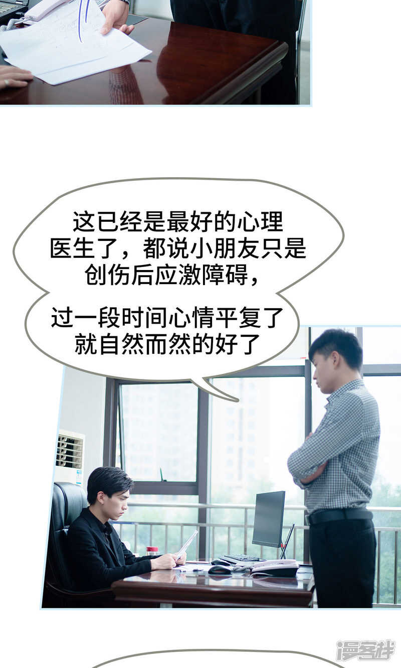 第46话15