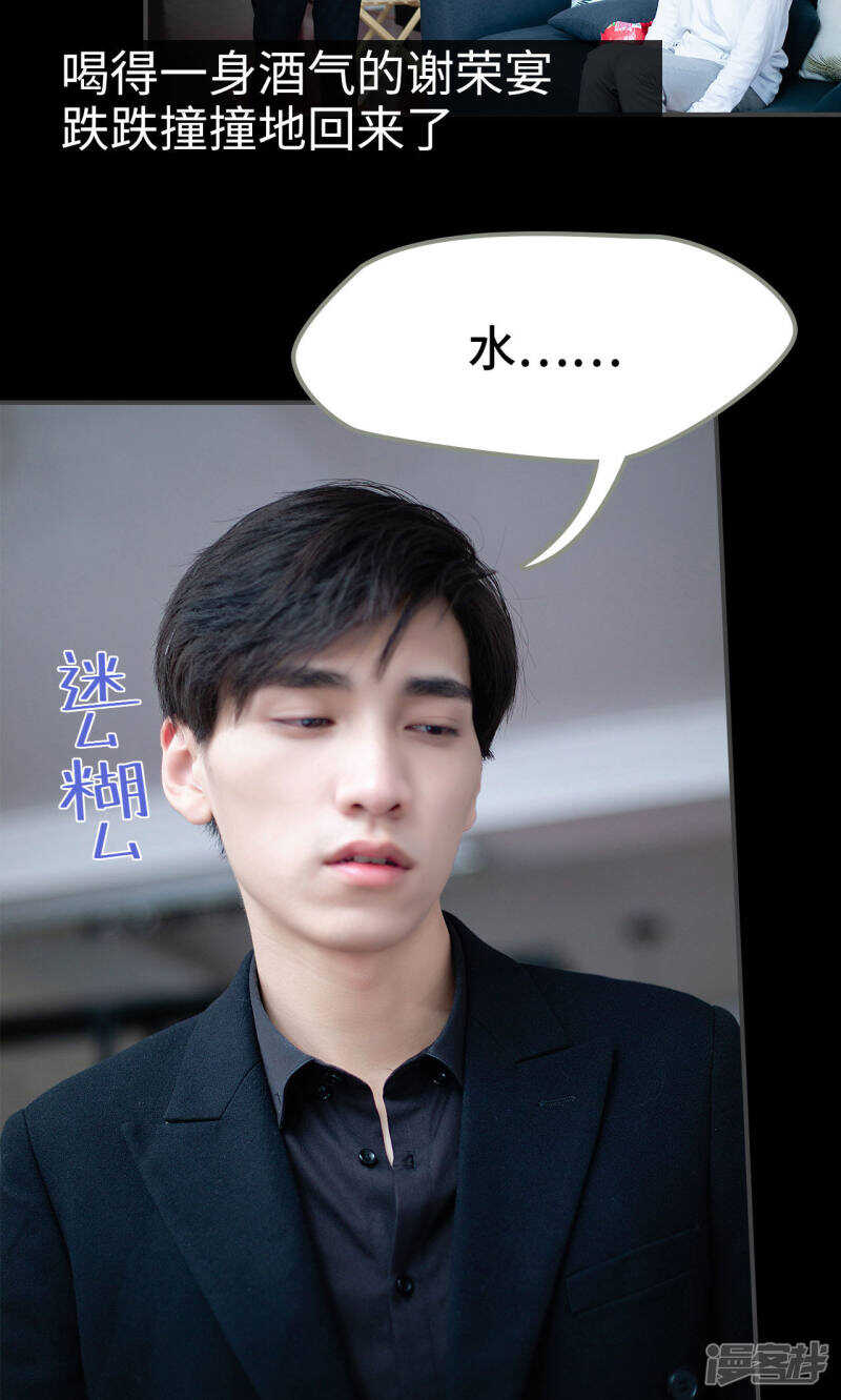 第13话10