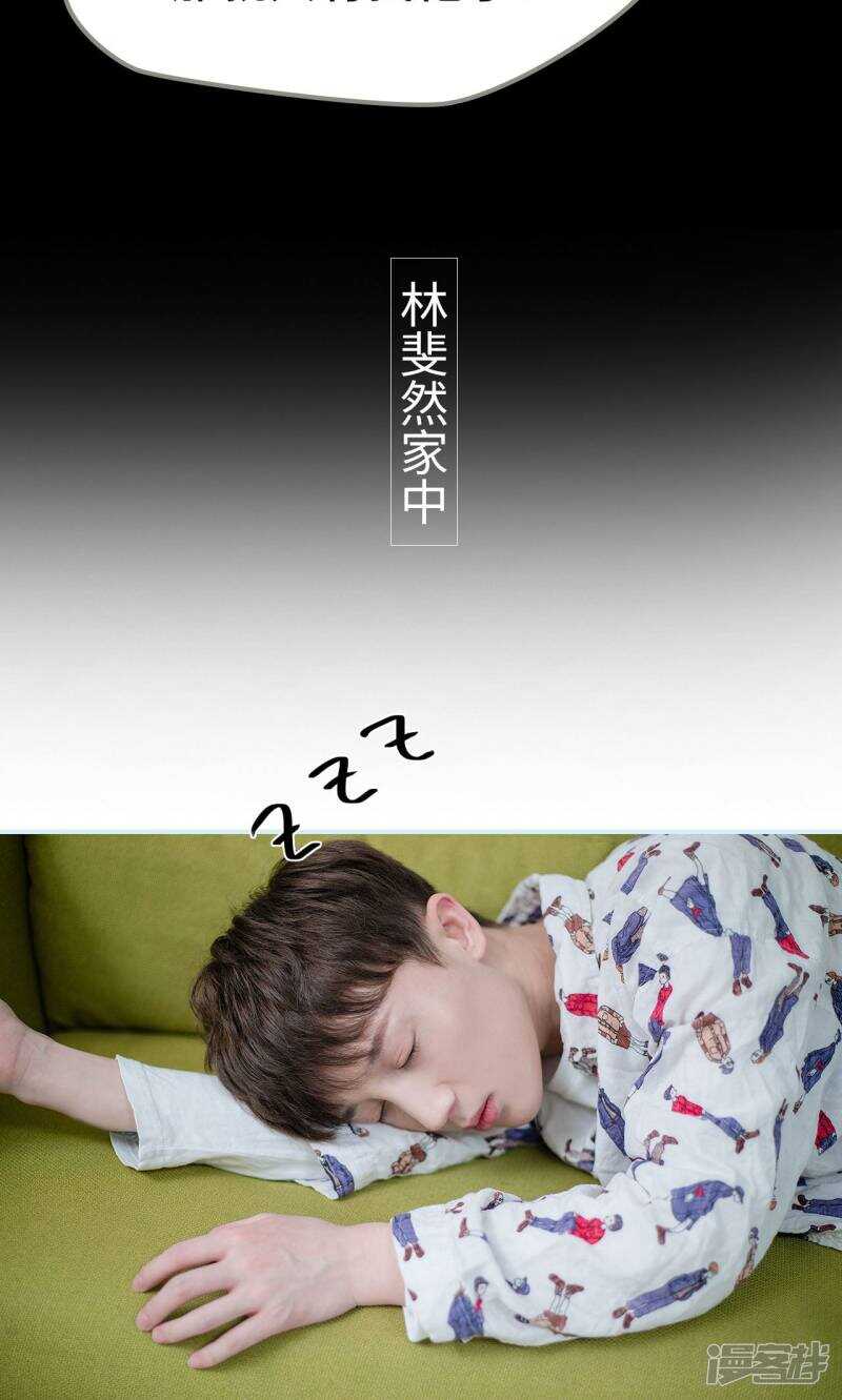 第41话6