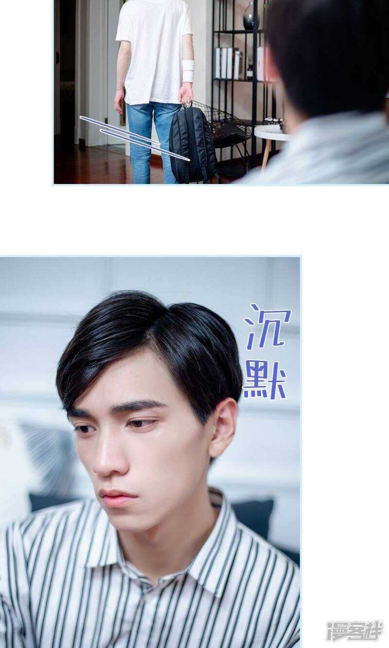 第37话5