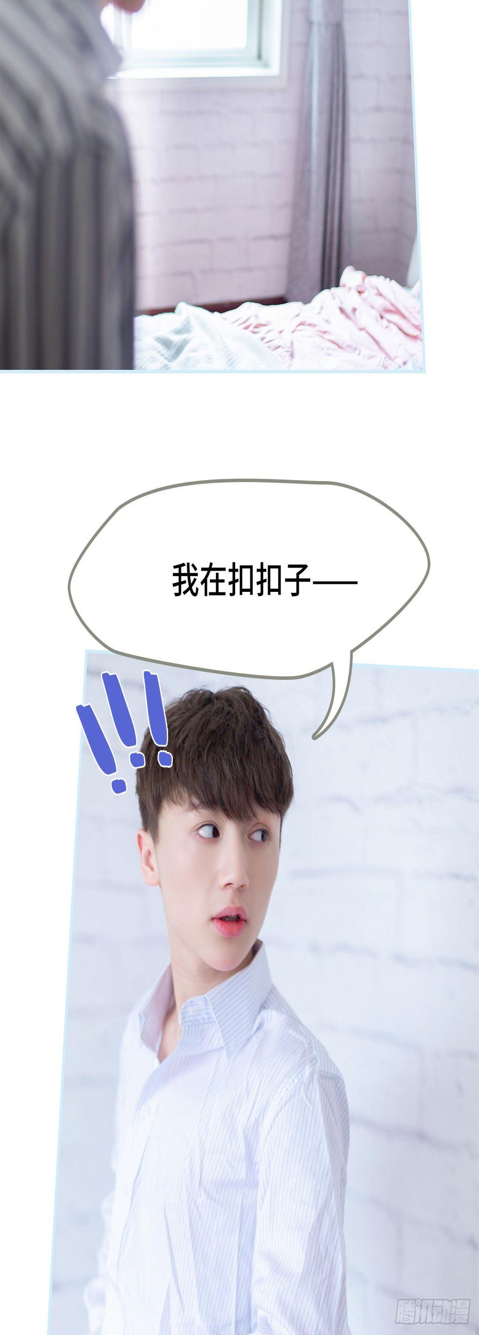 第7话3