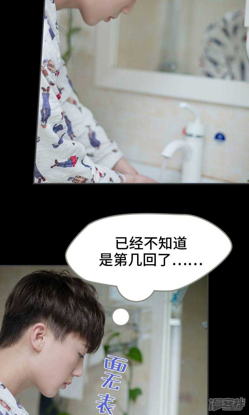 第45话4