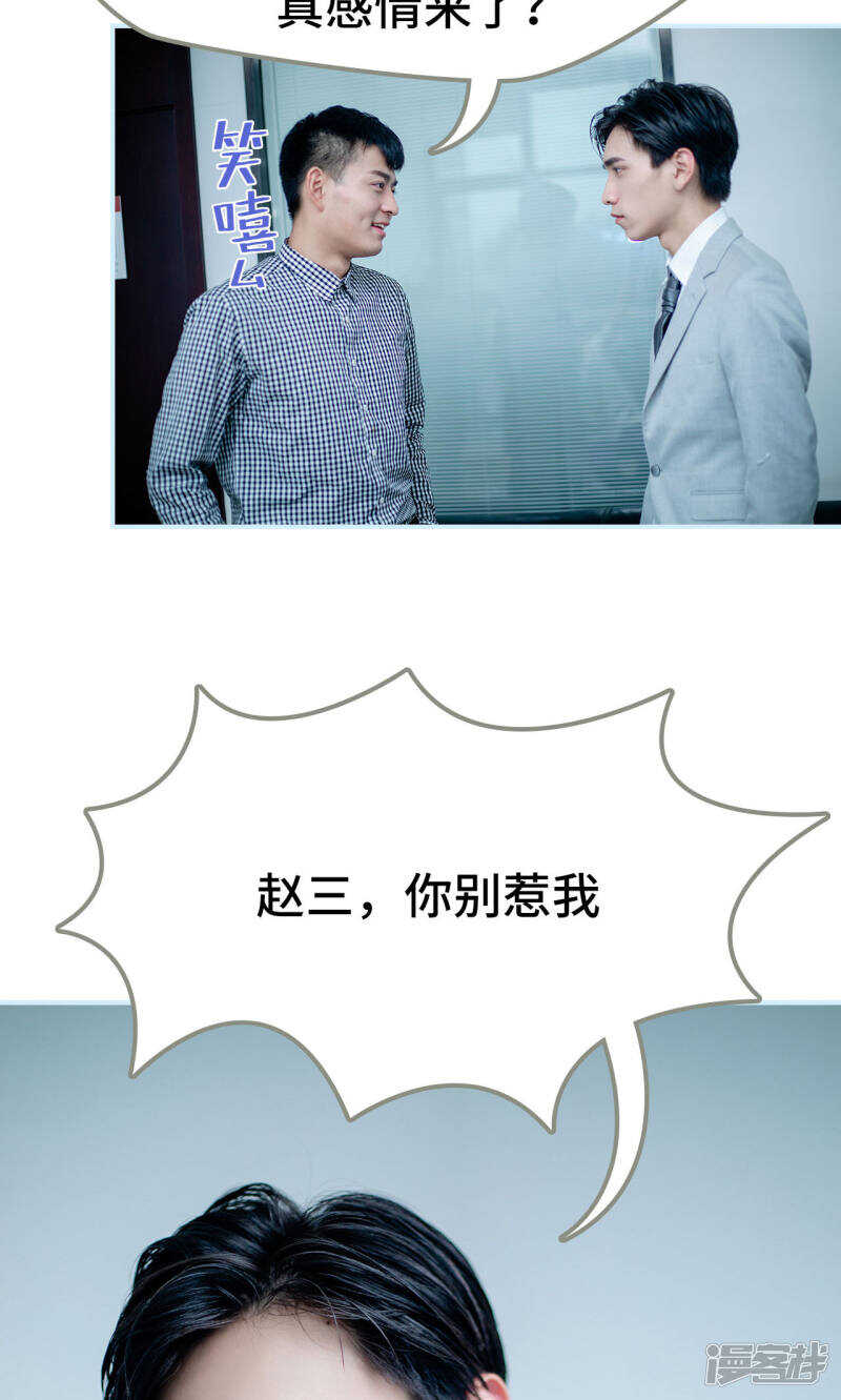 第33话25