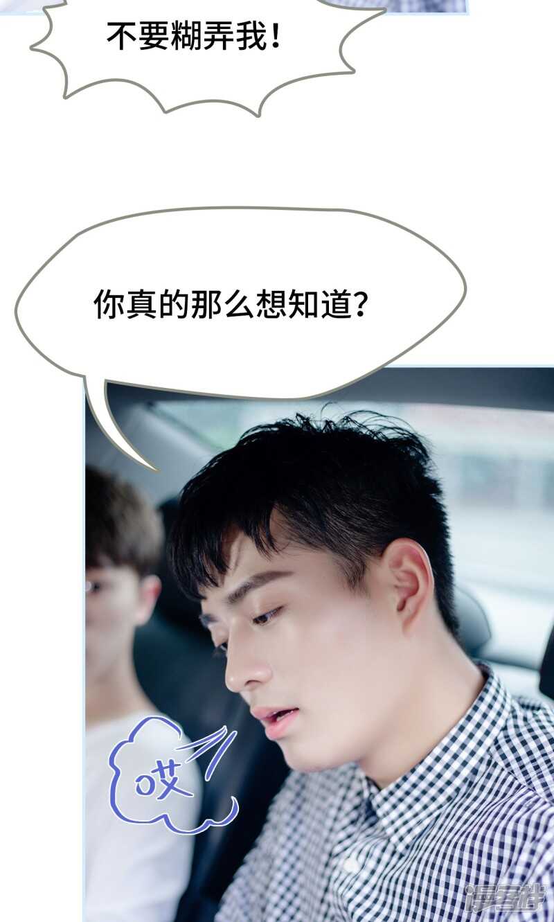 第32话4