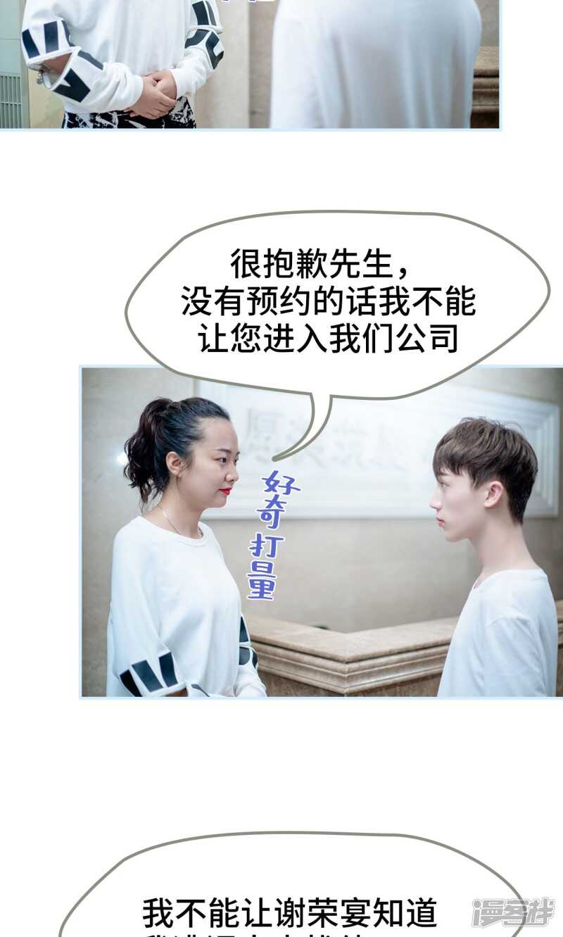 第31话5