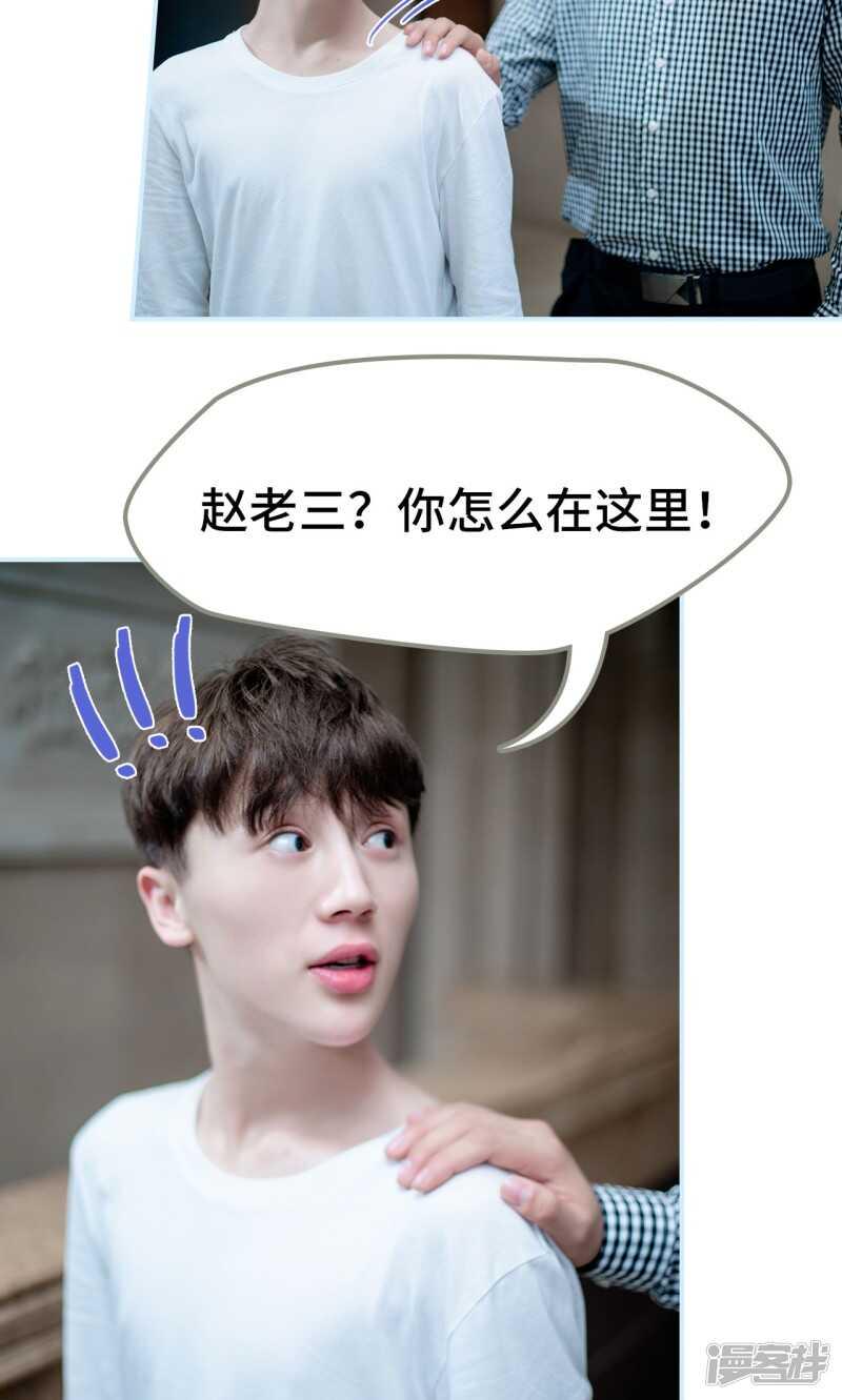 第31话10