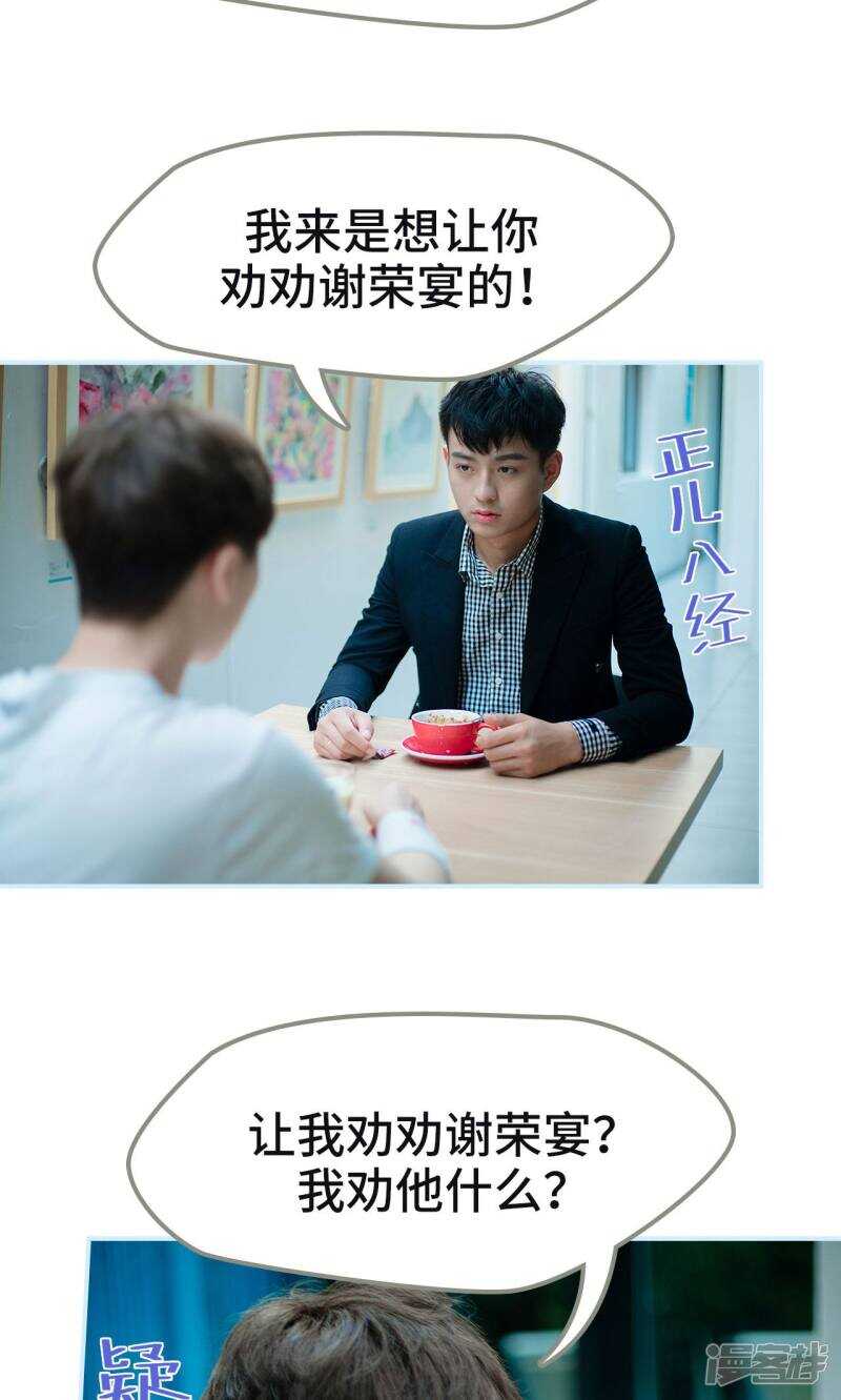 第41话13