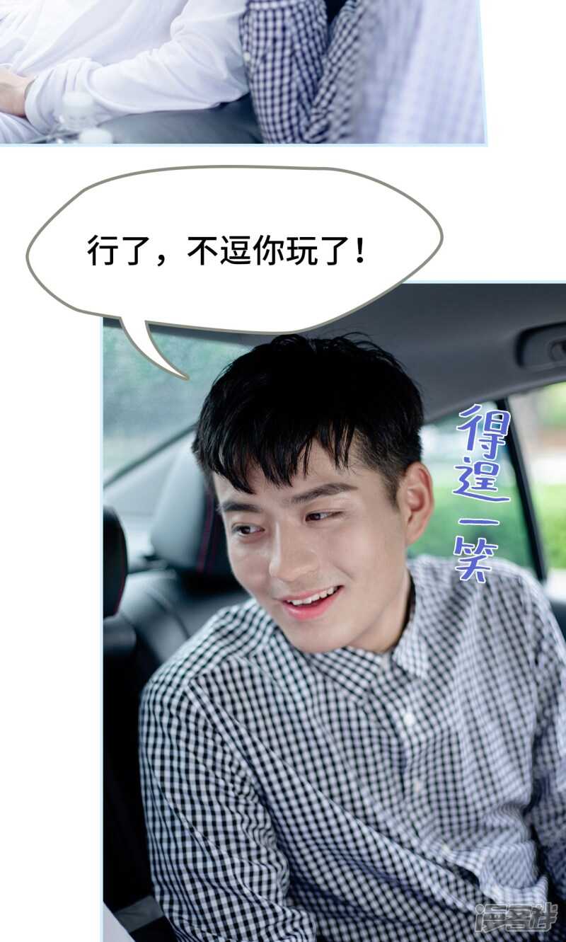 第32话9