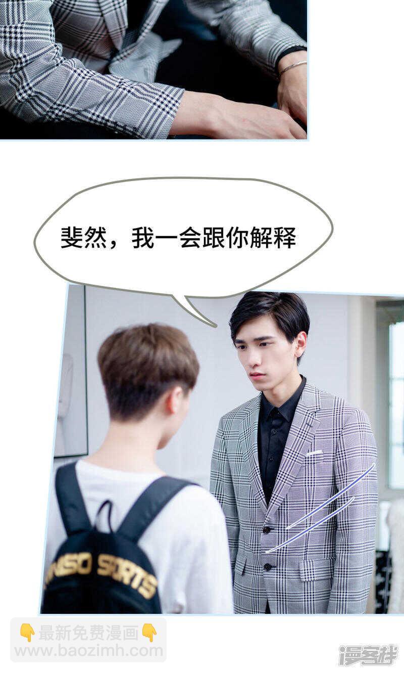 第38话4