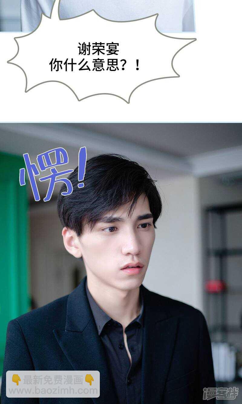 第12话18