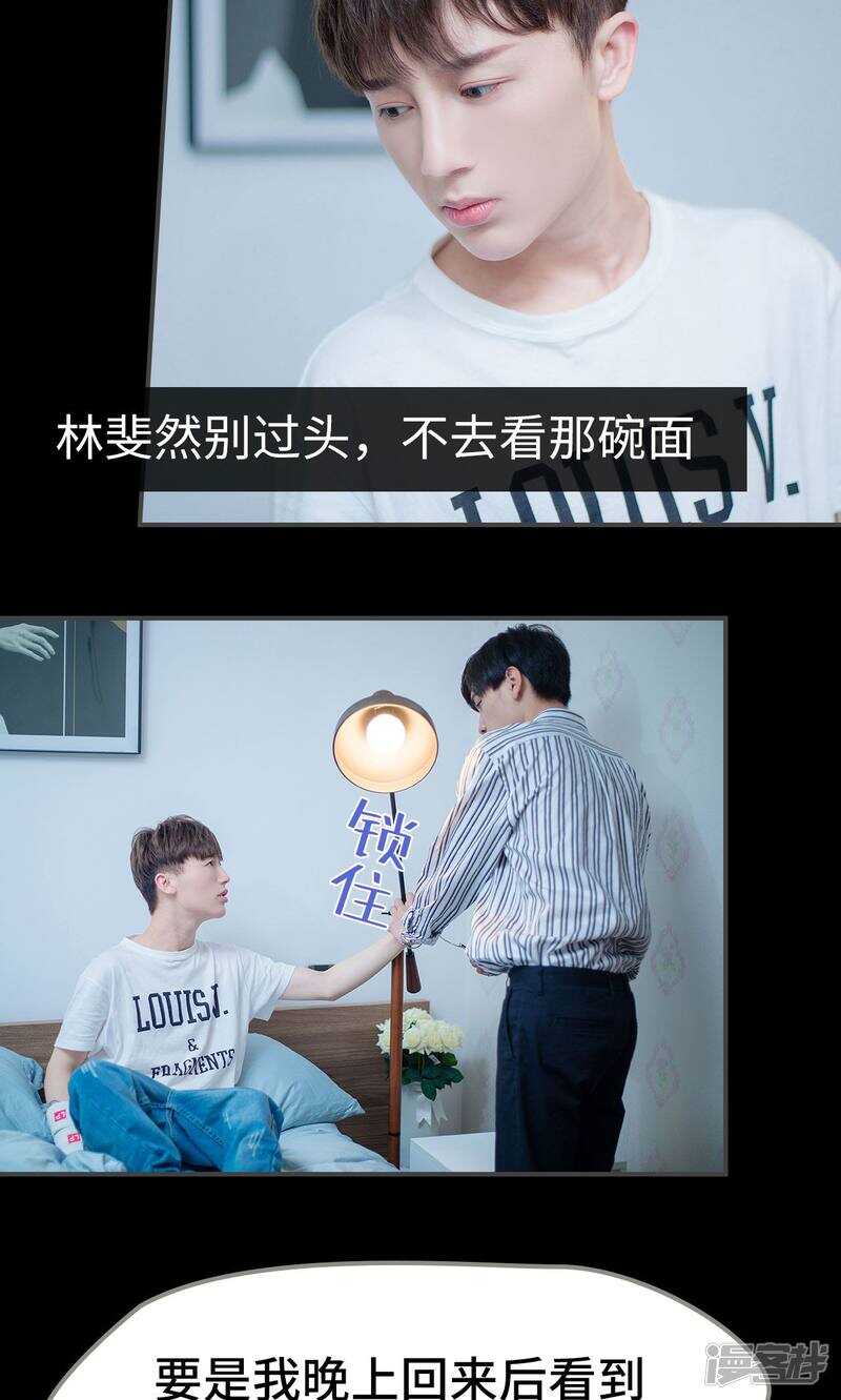 第43话20