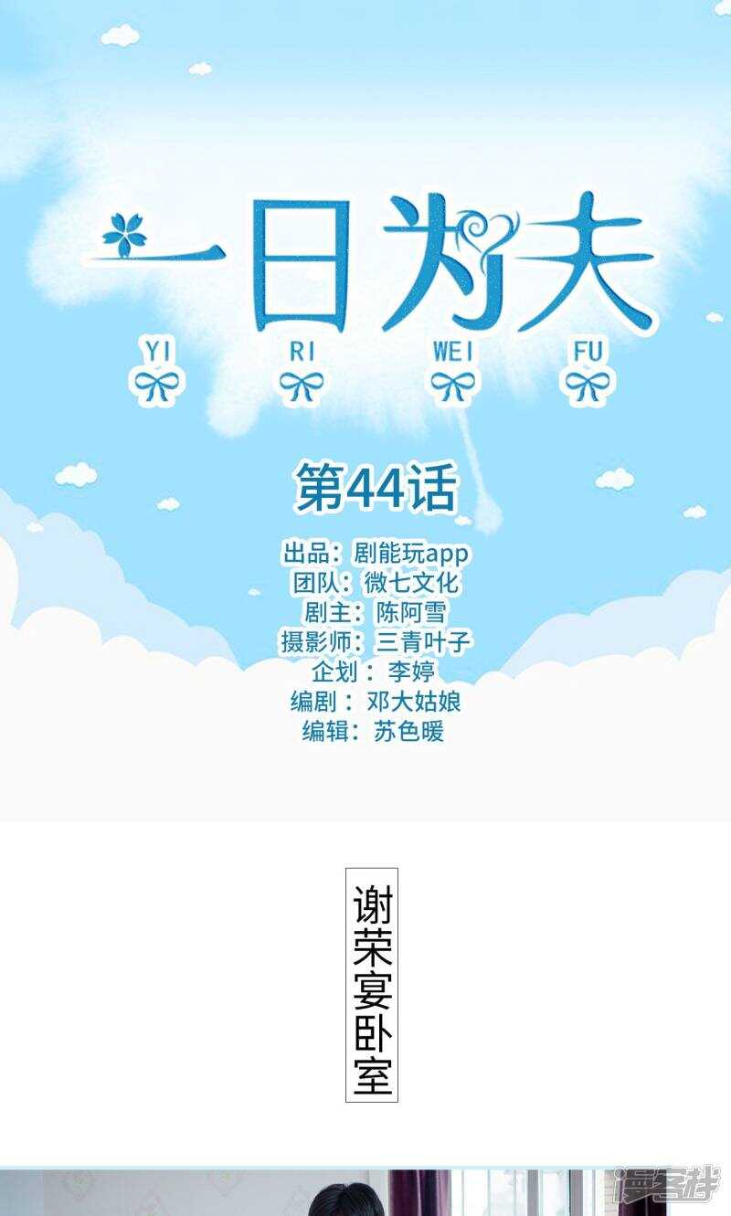 第44话0